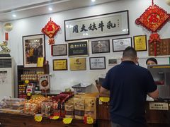 -周大娘牛乳(旧寨古村总店)