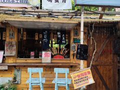 -辛庄国际文化艺术区