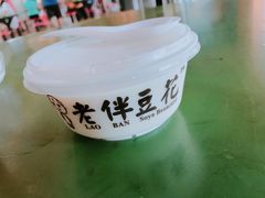 -老伴豆花(麦士威熟食中心店)