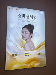 -长沙雅美医疗美容医院