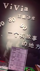 -茶发Salon·烫发染发理发