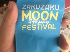 -ZAKUZAKU