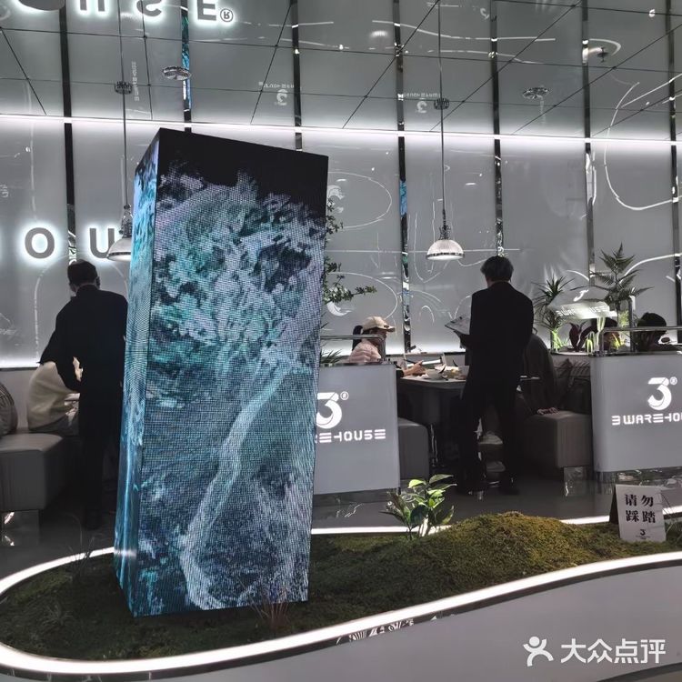 魔都千万级别的3号仓库