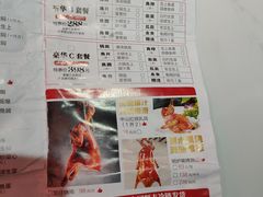 -红日饭店(裕隆三路店)