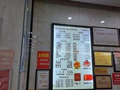 -毛华美食(清扬路店)