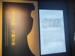 -景德镇中国陶瓷博物馆