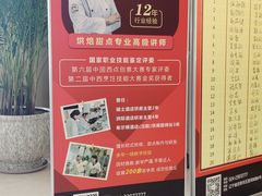 -沈阳欧米奇西点西餐学院