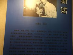 -沈阳二战盟军战俘营旧址陈列馆