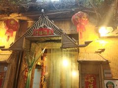 门面-多哥水傣味餐厅(司马巷店)