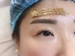 -子媛秀苑半永久定妆