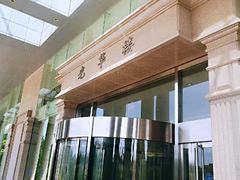-复旦大学光华楼