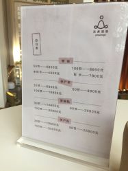 点击看大图 -亦美瑜伽·普拉提