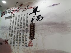 -金诚张妈妈羊汤·驴肉火烧(旧宫佳和园店)