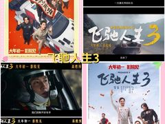 -幸福蓝海国际影城(崇安寺T12店)