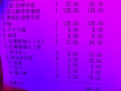 -蛙来哒(正荣财富店)