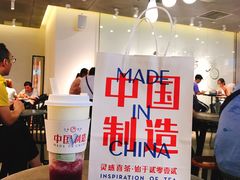 -喜茶(深圳东门1234店)
