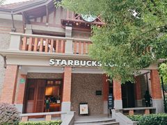 -星巴克臻选(思南公馆店)