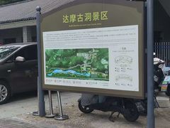 -幕燕滨江·长江观音景区