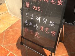 -乐达酸菜鱼面(山师东路店)