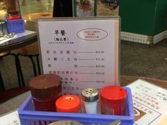 -兰芳园(上环店)