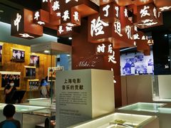 -上海电影博物馆