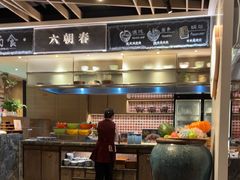 -金海湾自助餐厅(金陵饭店)