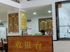 -草桥清真牛肉锅贴扁食店