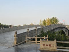 -赵州桥景区