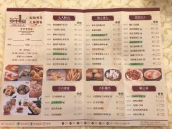 -空中一号宴会厅(信合大厦店)