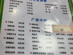 -盈田盈粥庄(黄兴公园店)