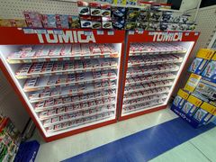 -玩具反斗城(海港城店)