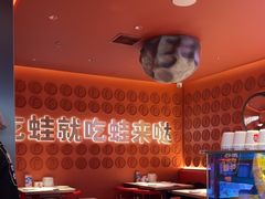 -蛙来哒(石景山万达店)