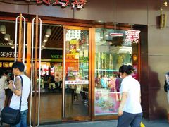android_upload_pic-一栗·新鲜零食炒货(太原街沃尔玛店)