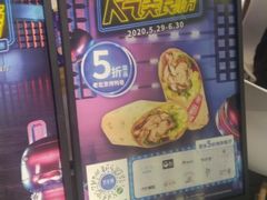 -特派卷·老北京烤鸭卷(合生汇购物中心店)