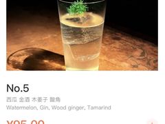 -漪龙台·B26 Rooftop Lounge