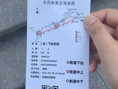 -紫金山索道-售票处