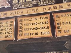 -长鹿旅游休博园
