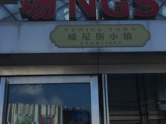 -农工商超市(金沙江路店)