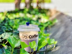 椰加耶加雪菲-73coffee(创智天地店)
