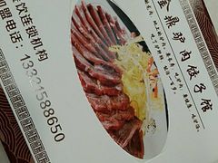 -金鼎驴肉饺子馆(西四道街店)