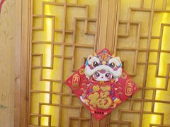 -闯关东东北农家菜(崂山石老人店)