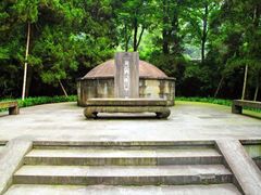 -杭州西湖风景名胜区-章太炎纪念馆