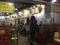 门面-兄弟深夜豆浆