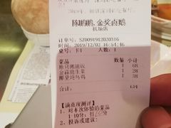 -陈鹏鹏潮汕菜(宝安机场T3航站楼店)