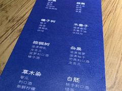 -野果yeego(华发中城商都店)