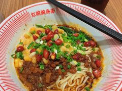 红碗豌杂面-遇见小面(凯德广场店)
