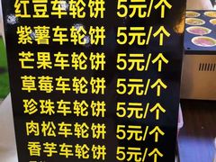 -眷村阿嬷(花城汇店)