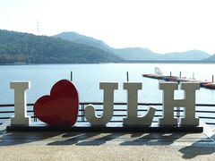 -宁波九龙湖开元度假村