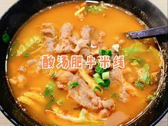 -缘久缘米粉(新街口店)