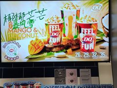 -DQ·蛋糕·冰淇淋(周浦万达店)